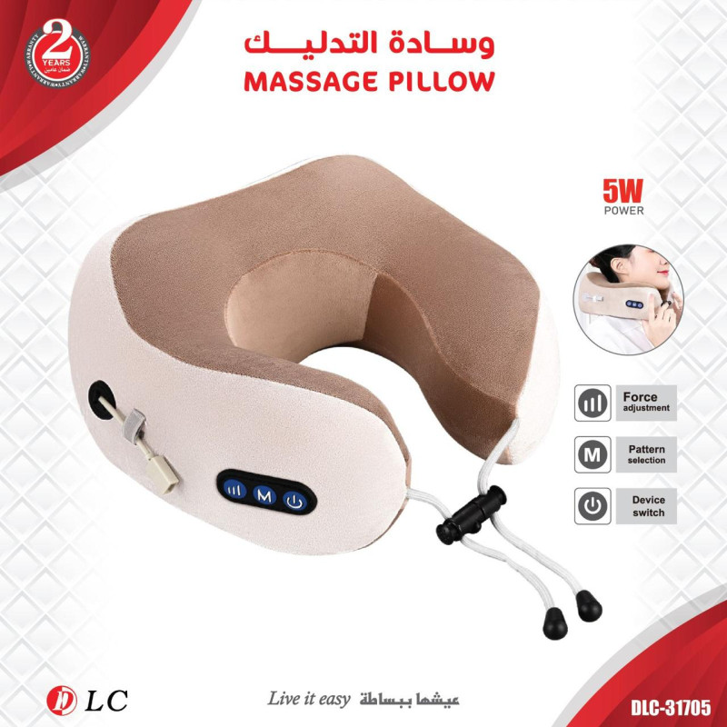 وسادة تدليك للرقبة 9031705